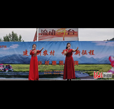 河北省“红色文艺轻骑兵”乡村惠民巡演在承德启动