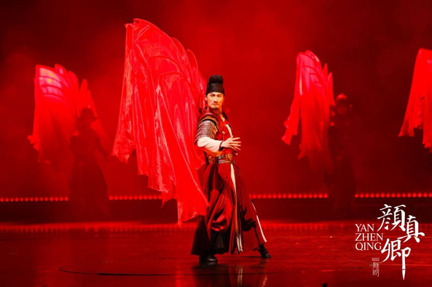 舞剧《颜真卿》全国巡演首站，就在深圳