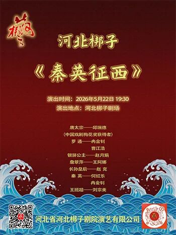 微信图片_20260517222643