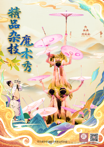 微信图片_20260703193605