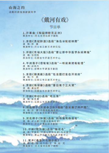 微信图片_20260716161546_487_244