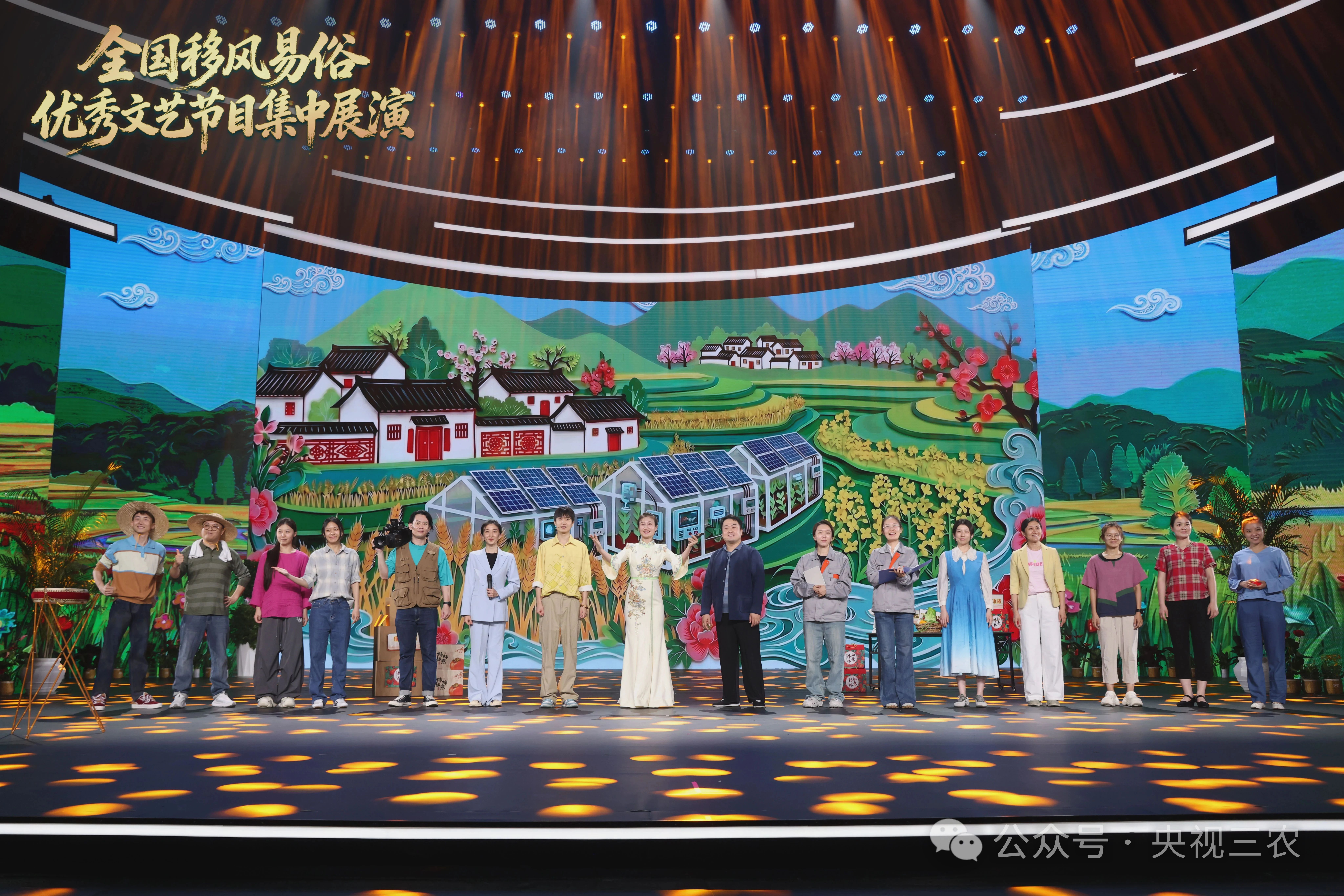 中国文明乡风大会上的河北元素