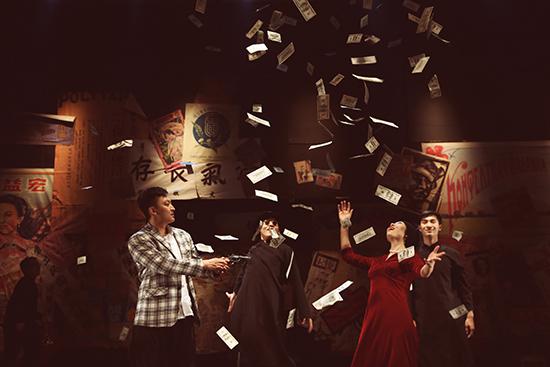 话剧《醉生梦死》再度开演