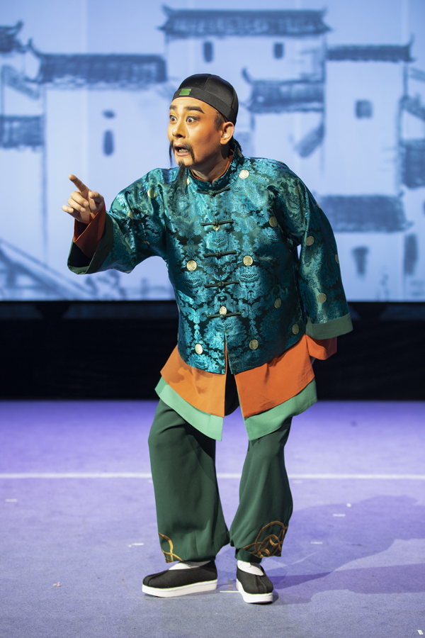 姚剧《墙头记》:一堂生动形象的慈孝课