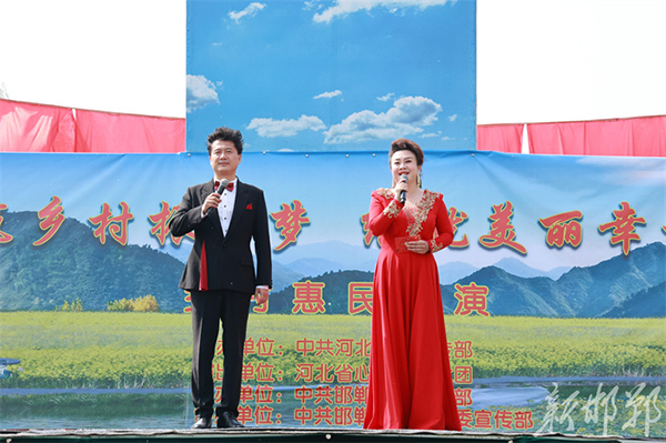 弘扬传统文化 突出邯郸特色 河北省心连心艺术团走进邯郸惠民巡演